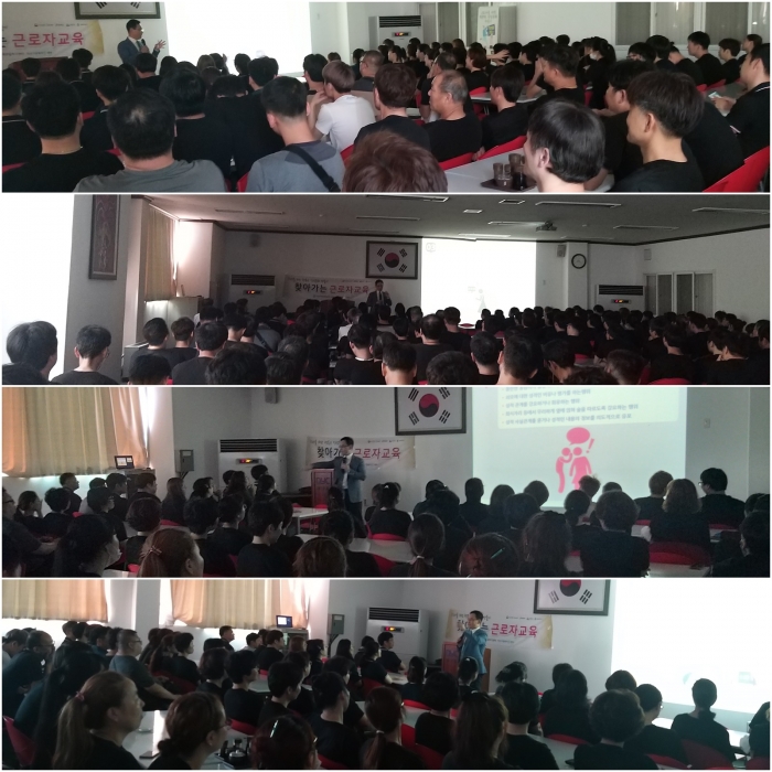 제 12차 찾아가는 근로자교육 섬네일 파일