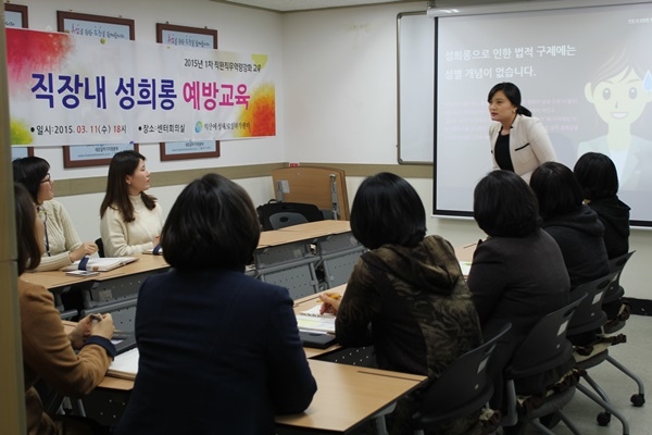 2015년 제1차 직무역량강화 교육 섬네일 파일