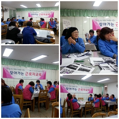 제5차 찾아가는 근로자 교육 -영창섬유 (영창실업) 섬네일 파일