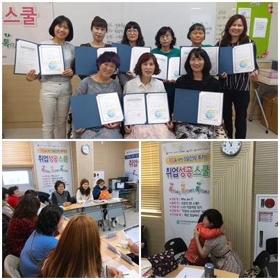 취업을 위한 5일간의 투자 집단상담프로그램! 섬네일 파일