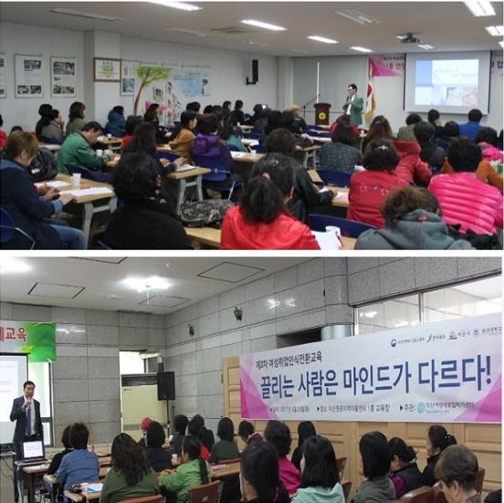 나를 사랑하고 자존감이 향상되면 직업이 보여요~ 섬네일 파일