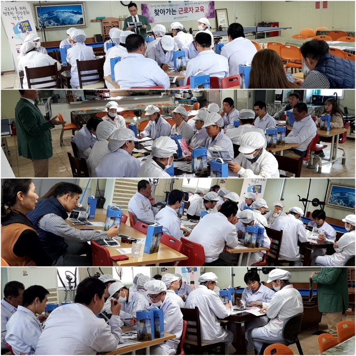 제17차 찾아가는 근로자교육 섬네일 파일