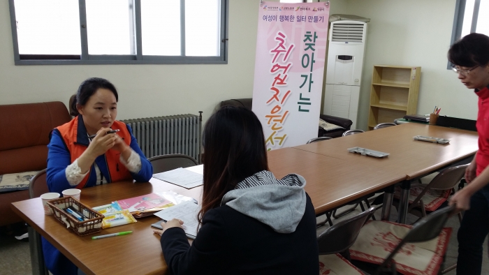 제37차 찾아가는 취업지원서비스 섬네일 파일