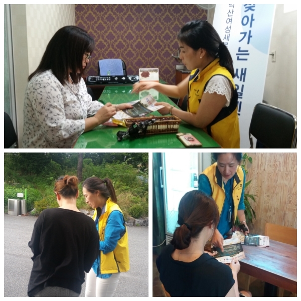 제95차 찾아가는 새일센터~영등동 비사벌아파트 섬네일 파일