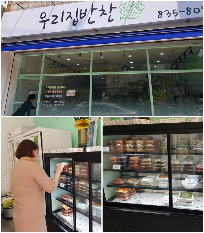 열심히 일한 당신! 가사노동으로부터 해방되라~~!! 섬네일 파일