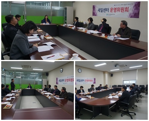 2019년 익산새일센터의 힘찬 첫걸음!! 섬네일 파일