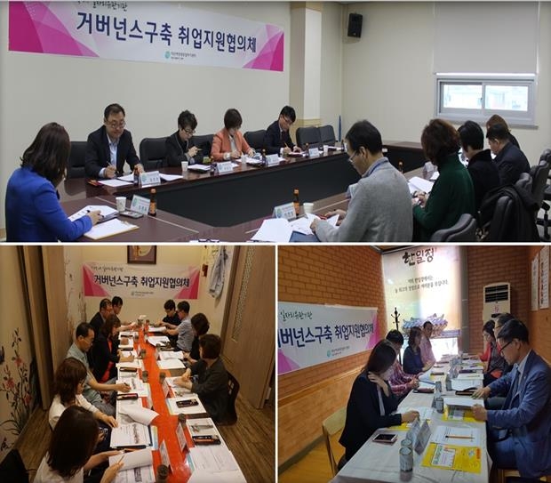 오작교 역할을 함께-하다 섬네일 파일