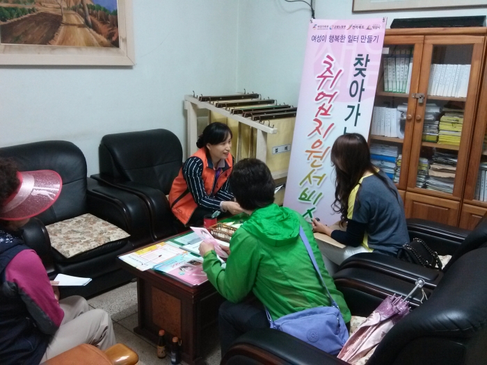 제32차 찾아가는 취업지원서비스 섬네일 파일