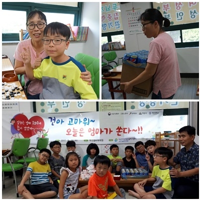 [하반기]엄마가 쏜다! 섬네일 파일