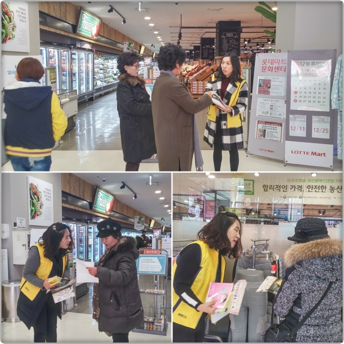 12월 06일~08일 찾아가는새일센터 섬네일 파일