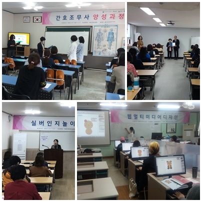 2020년 직업교육훈련 6과정 개강 ! 섬네일 파일