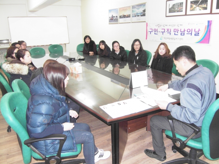 이수산업(주)와 함께 하는 구인구직 만남의날 섬네일 파일