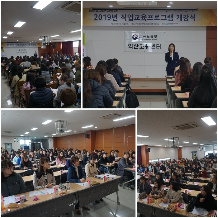 직업교육 받고 취업하면 돼지~~~!! 섬네일 파일