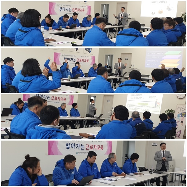 2020년 제1차 찾아가는 근로자교육 섬네일 파일