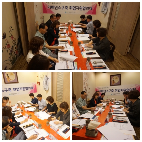 여성취업의 디딤돌 섬네일 파일