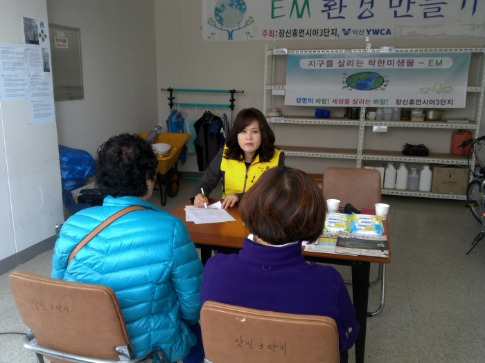 제29차 찾아가는취업지원서비스 섬네일 파일