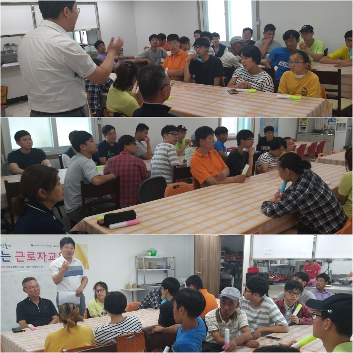 제 15차 찾아가는 근로자교육 섬네일 파일