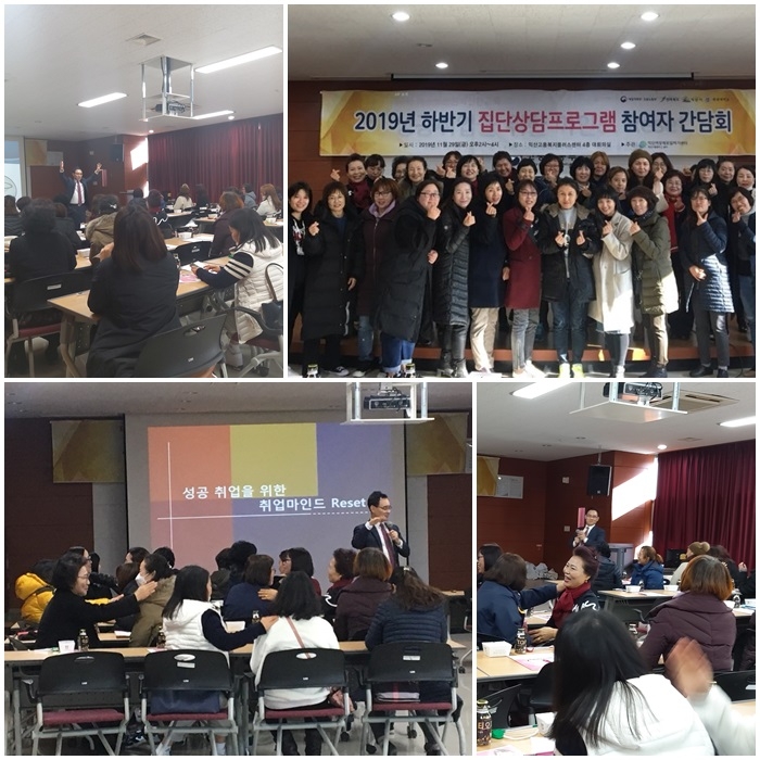취업성공스쿨로 이루는 진짜 취업성공! 섬네일 파일