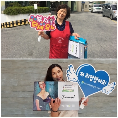 여러분 저 첫월급 받아요~선물도 받아요 부럽쥬?^^ 섬네일 파일