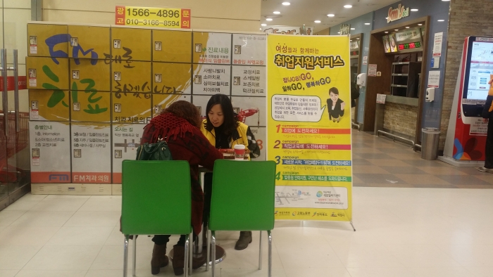 제151차 찾아가는취업지원서비스 섬네일 파일