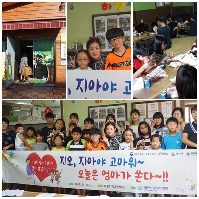 [하반기]엄마가 쏜다! 섬네일 파일