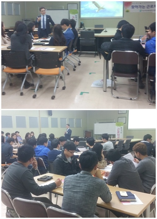 제 20차 찾아가는 근로자 교육 - (주)에이유이 섬네일 파일