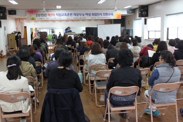 2015년 제2차 직업교육훈련 및 여성 취업인식 전환교육 섬네일 파일