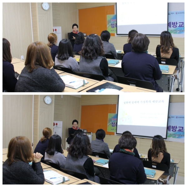 작지만 큰 행동 변화를 위한“성폭력, 가정폭력, 성매매 예방 교육” 섬네일 파일