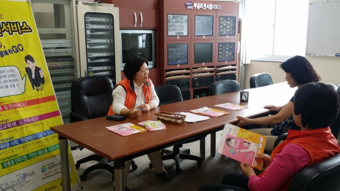 제76차 찾아가는취업지원서비스 섬네일 파일