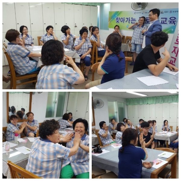 제10차 찾아가는 근로자 교육 (영창섬유) 섬네일 파일