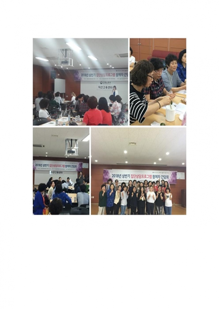 띵동~ 취업의 문을 두드리자! 섬네일 파일