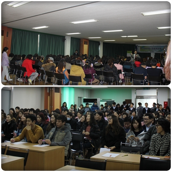제2차 찾아가는 근로자교육 섬네일 파일