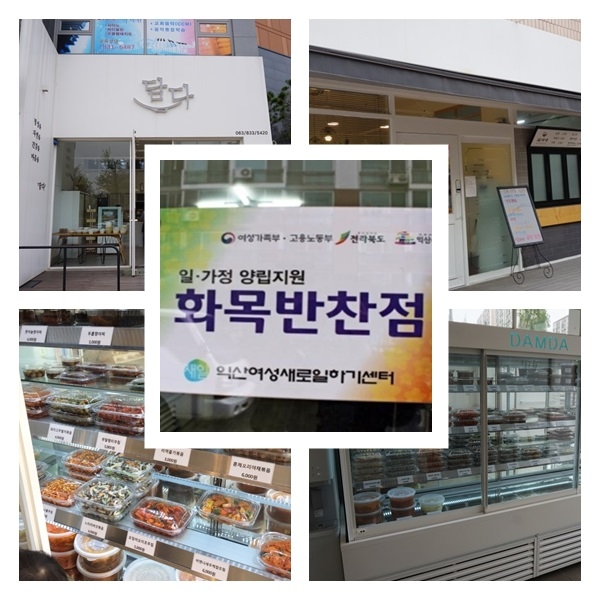 가사노동으로부터의 부담을 덜고, 직장에서의 능률은 더하고~~!! 섬네일 파일