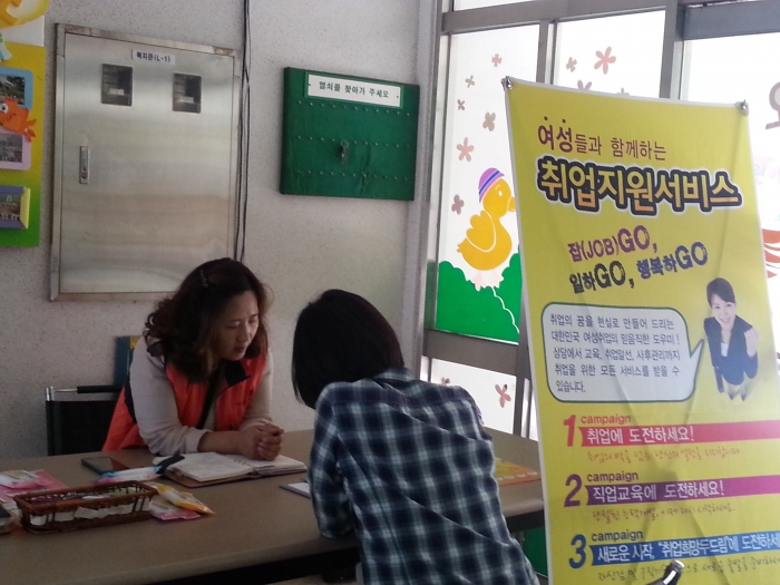 제59차 찾아가는취업지원서비스 섬네일 파일