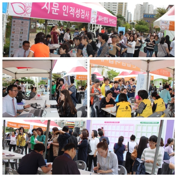 지역주민과 함께하는 제2회 맞춤형 구인&#65381;구직만남의날 !!~ 섬네일 파일
