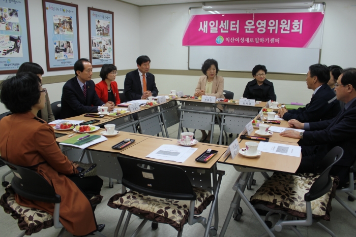 2015년 제1차 운영위원회 개최 섬네일 파일