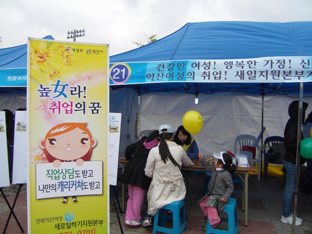아하데이 웃음페스티벌 축제에 참가 섬네일 파일