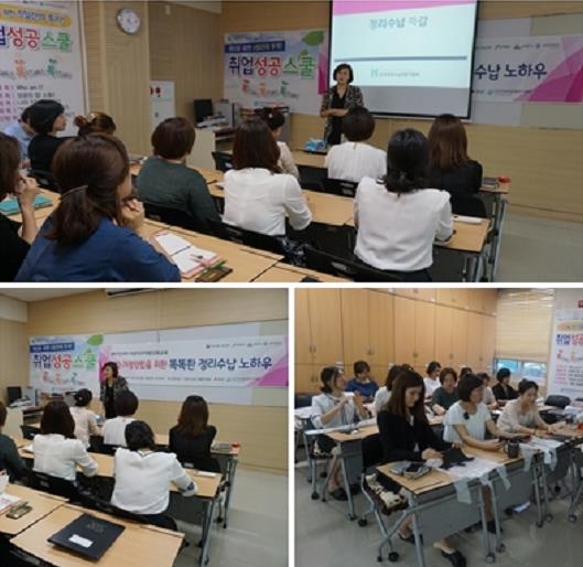똑똑한 정리수납 노하우를 배워라! 섬네일 파일