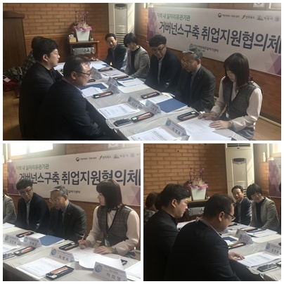여성취업의 발판 섬네일 파일
