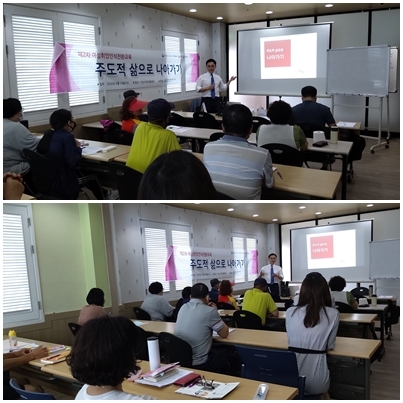 제2차 여성취업인식전환교육 섬네일 파일