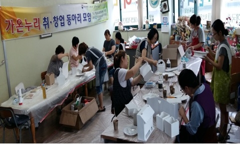 제2차 취창업동아리 '가온누리 섬네일 파일