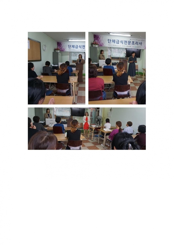 “한식조리사 자격증과 취업을 한방에!!” 섬네일 파일
