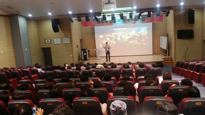 제6차 여성취업인식전환교육 섬네일 파일
