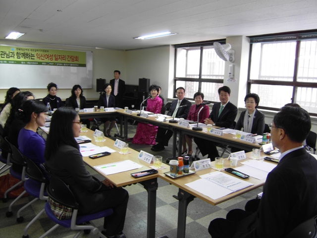 익산여성 일자리 간담회 섬네일 파일
