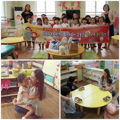 엄마가 쏜Da~!! 섬네일 파일
