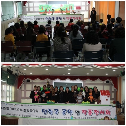 제 8차 취창업동아리 섬네일 파일