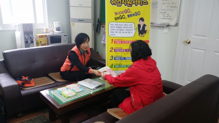 제38차 찾아가는 취업지원서비스 섬네일 파일