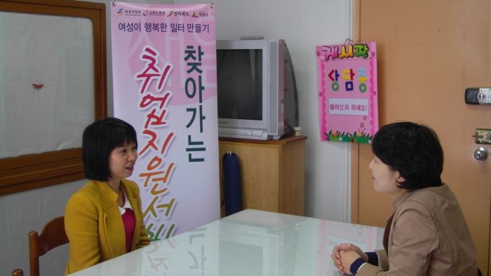 제62차 찾아가는 취업지원서비스 섬네일 파일