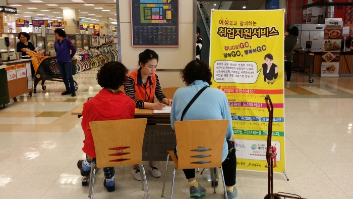 제51차 찾아가는 취업지원서비스 섬네일 파일
