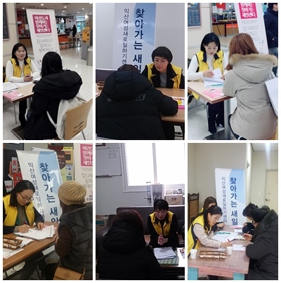 2월 찾아가는 새일센터 섬네일 파일